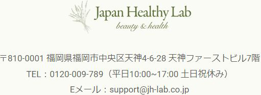 ソメルクレイ製造販売会社へのお問い合わせ情報